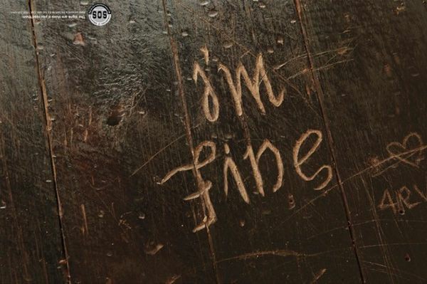 I’m Fine.